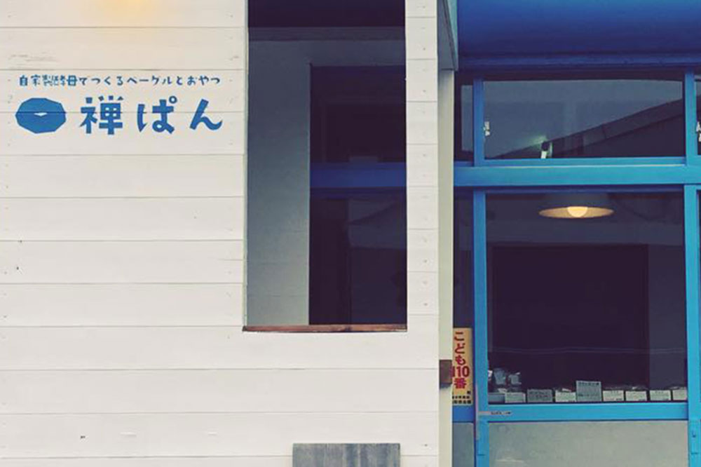 禅ぱん