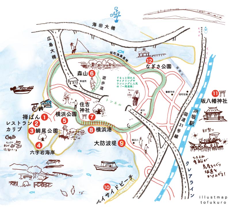 坂町さんぽMAP